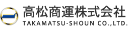 高松商運株式会社