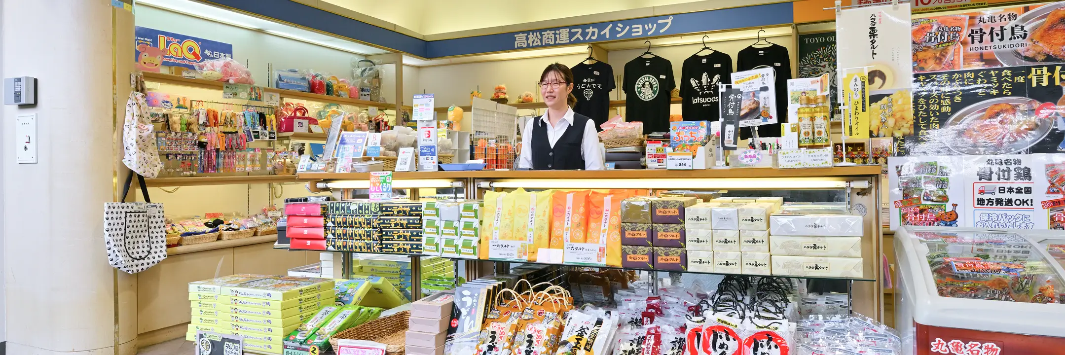商事部門