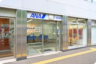 地域共創・販路形成支援お問い合わせ