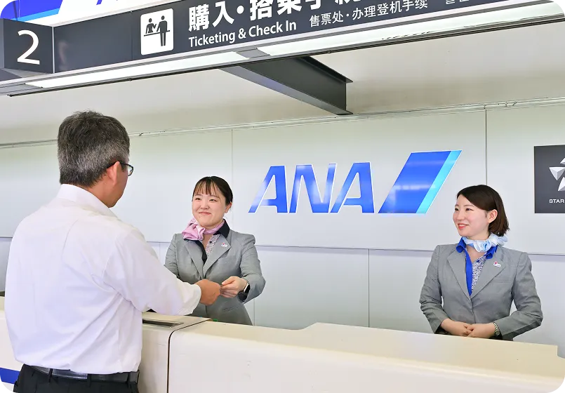 航空部　空港営業所